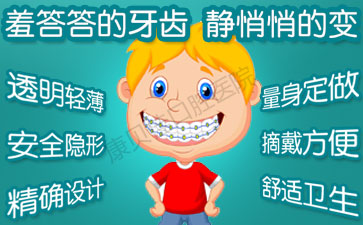 沈阳牙齿矫正要注意些什么