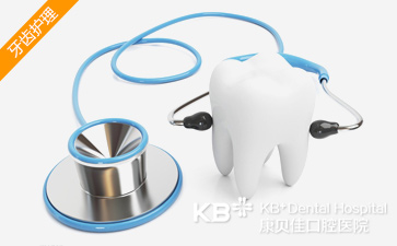 烤瓷牙会引发口臭吗