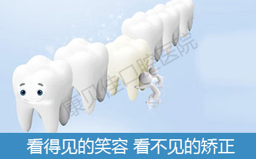 沈阳牙齿修复有哪些选择
