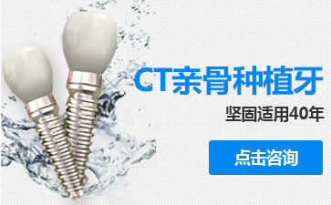 沈阳牙齿修复的种类有哪些