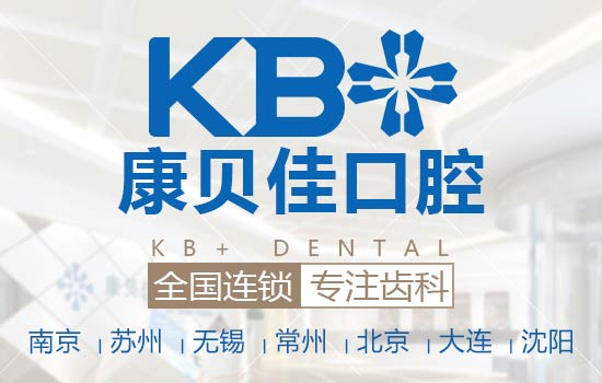 成年人牙齿矫正需要多长时间