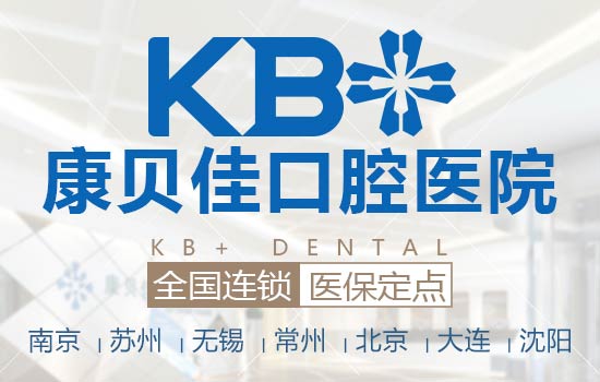 矫正牙齿多少钱